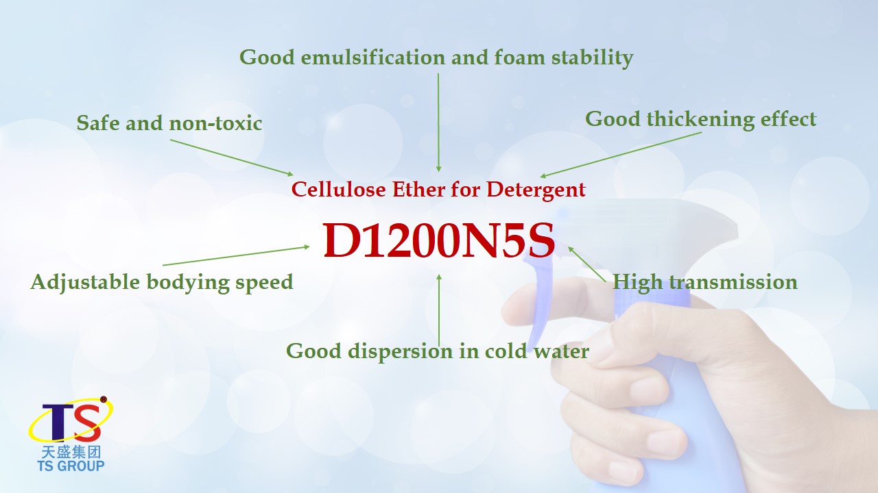 Cellulose for detergent.jpg